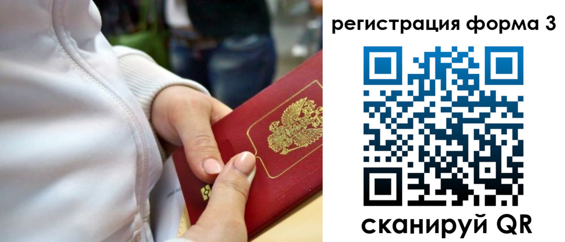 регистрация для школы в Куртамыше