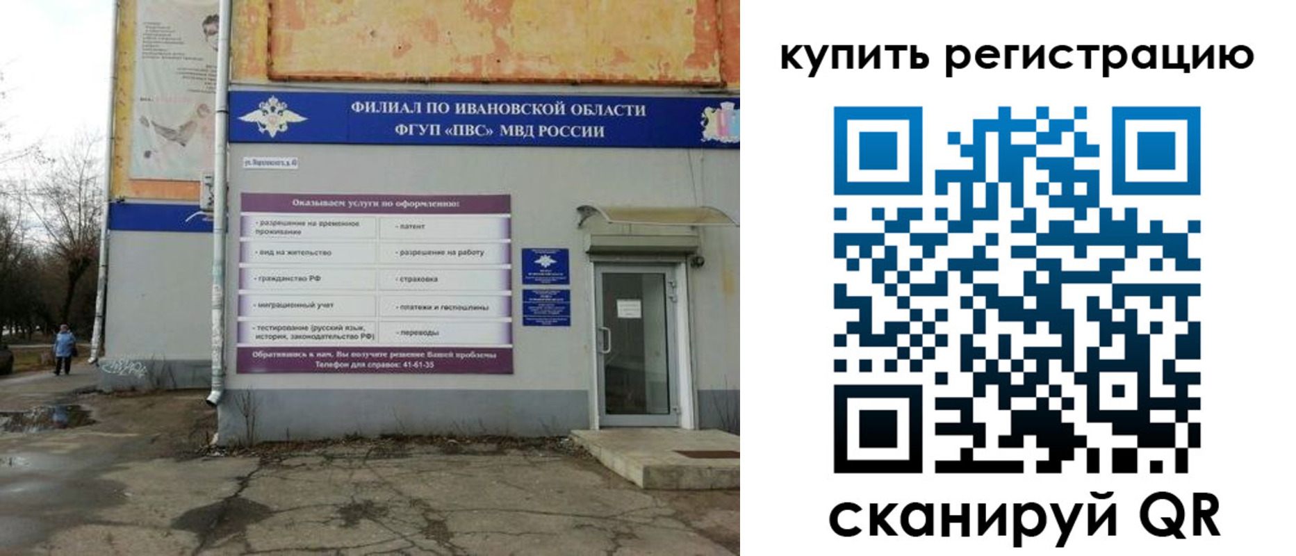 пропишу в квартире в Куртамыше